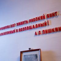Музей истории Оренбурга - Крестьянская война под предводительством Е.И. Пугачева