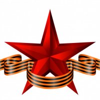 Мастер-класс «Звезда Победы» 