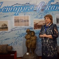 Открытие выставки "История в капле воды"